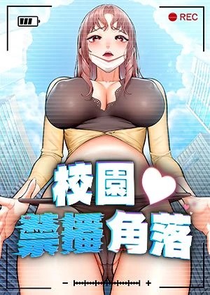 热门漫画5